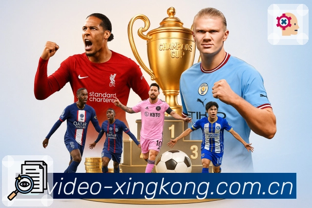 xingkong Sports 官方视觉图